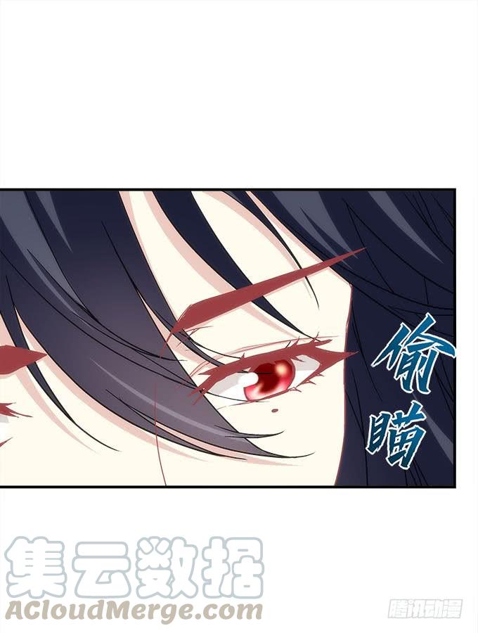 暗夜无常韩漫全集-第四十话：一魂一魄无删减无遮挡章节图片 