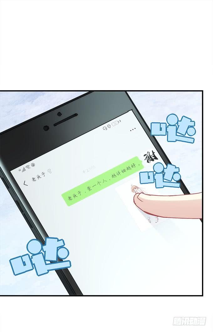 暗夜无常韩漫全集-第四十话：一魂一魄无删减无遮挡章节图片 