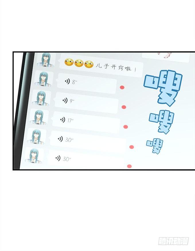暗夜无常韩漫全集-第四十话：一魂一魄无删减无遮挡章节图片 