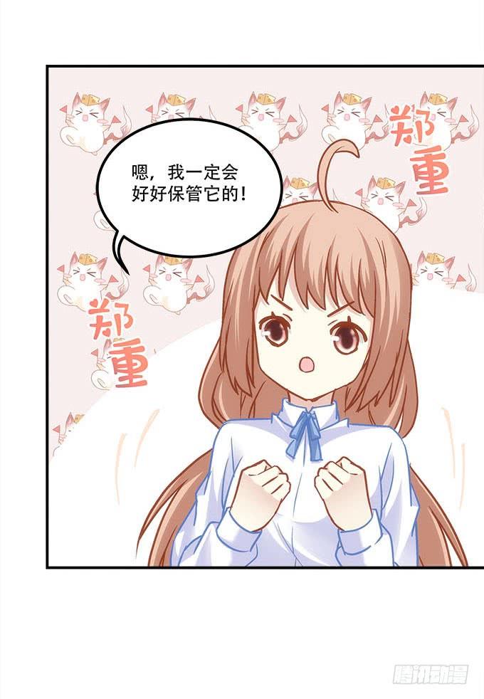 暗夜无常韩漫全集-第四十话：一魂一魄无删减无遮挡章节图片 
