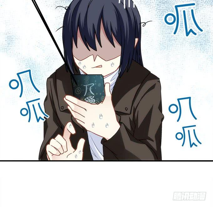 暗夜无常韩漫全集-第四十一话：纳尼！要结婚无删减无遮挡章节图片 