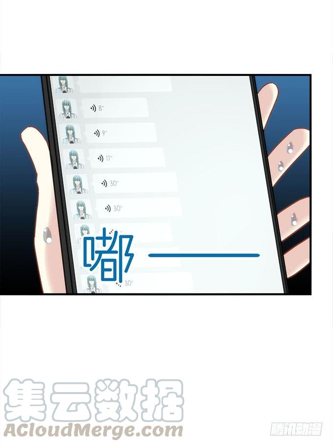 暗夜无常韩漫全集-第四十一话：纳尼！要结婚无删减无遮挡章节图片 