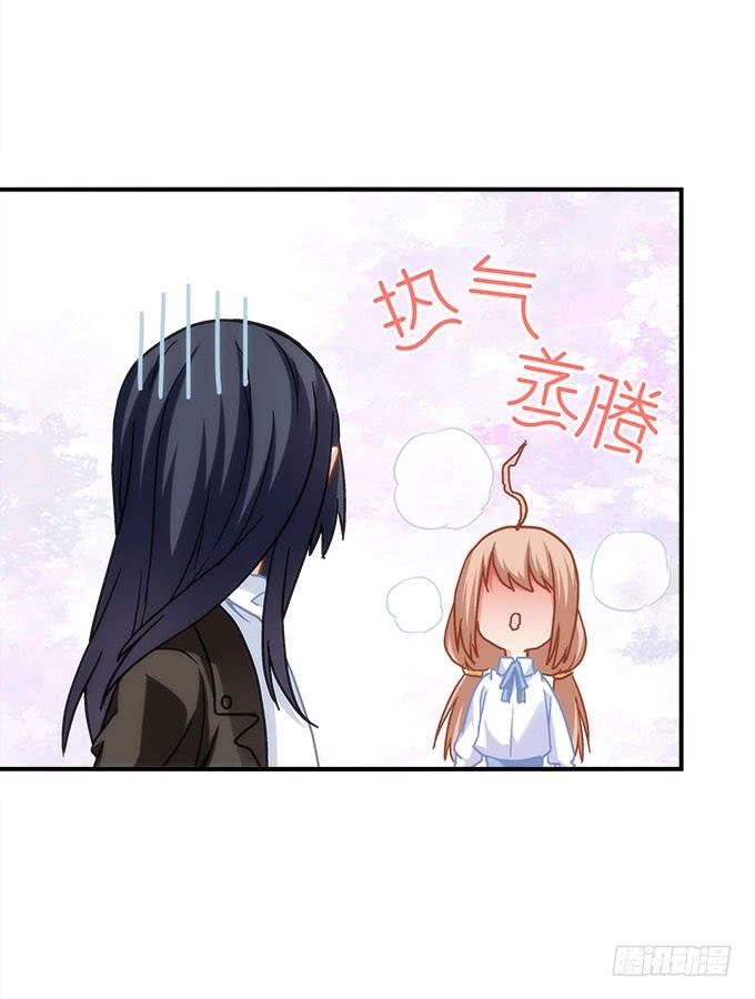 暗夜无常韩漫全集-第四十一话：纳尼！要结婚无删减无遮挡章节图片 