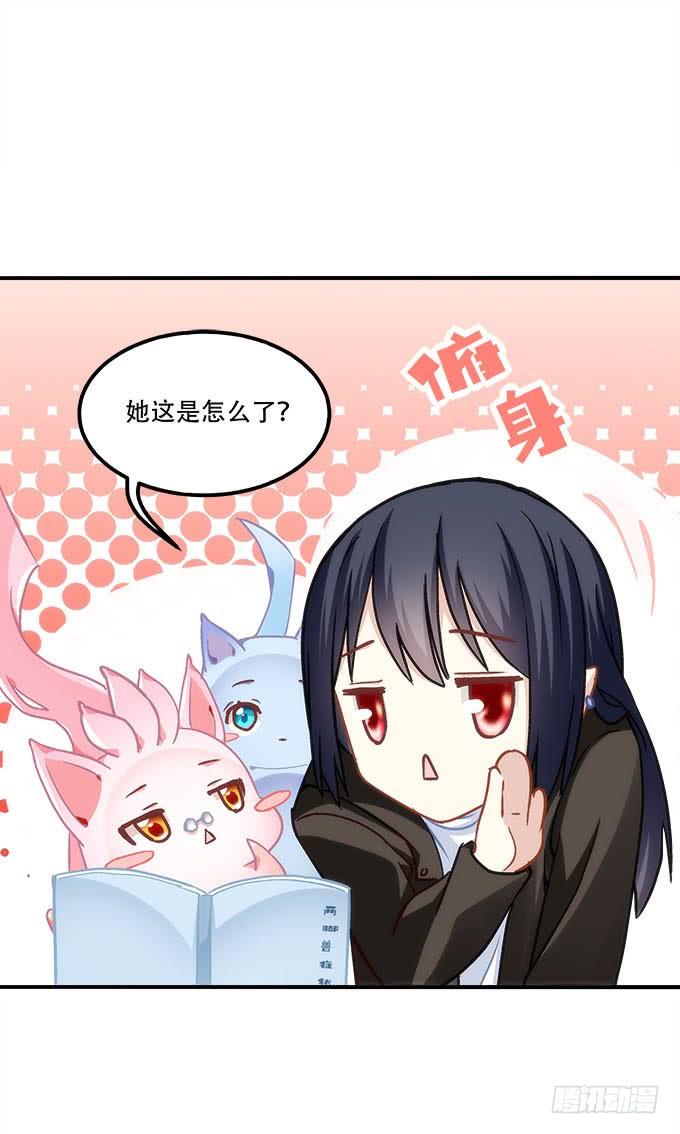 暗夜无常韩漫全集-第四十一话：纳尼！要结婚无删减无遮挡章节图片 