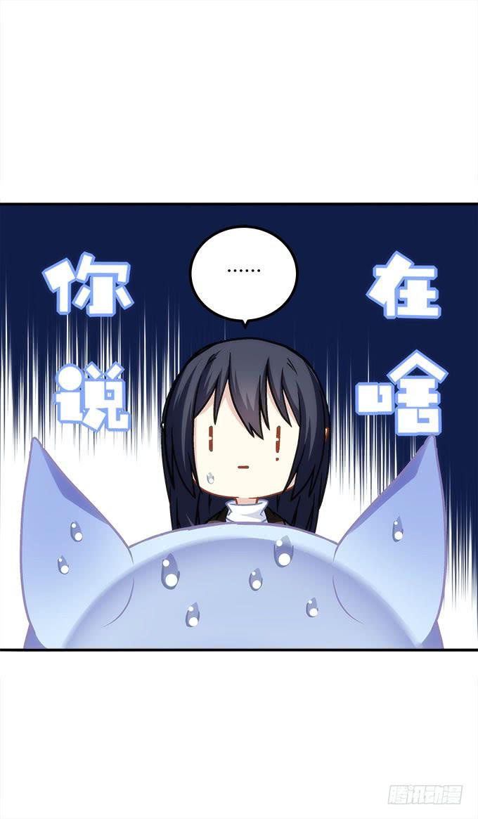 暗夜无常韩漫全集-第四十一话：纳尼！要结婚无删减无遮挡章节图片 