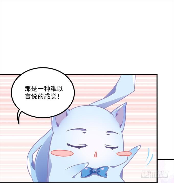 暗夜无常韩漫全集-第四十一话：纳尼！要结婚无删减无遮挡章节图片 