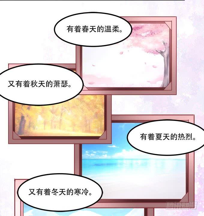 暗夜无常韩漫全集-第四十一话：纳尼！要结婚无删减无遮挡章节图片 