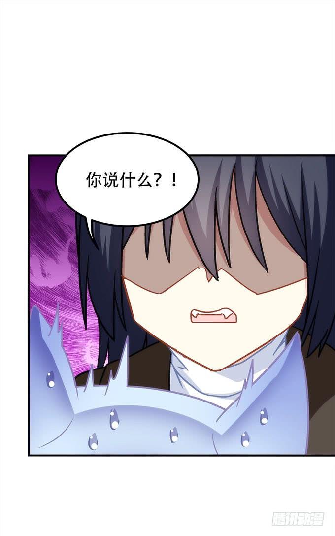 暗夜无常韩漫全集-第四十一话：纳尼！要结婚无删减无遮挡章节图片 