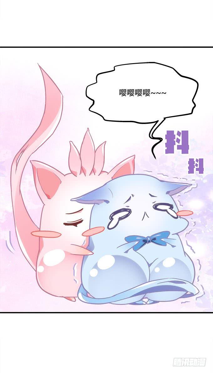 暗夜无常韩漫全集-第四十一话：纳尼！要结婚无删减无遮挡章节图片 