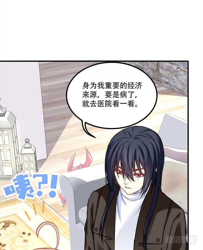 暗夜无常韩漫全集-第四十一话：纳尼！要结婚无删减无遮挡章节图片 