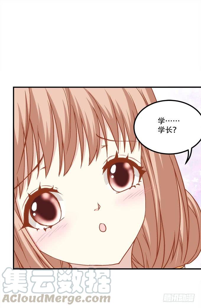 暗夜无常韩漫全集-第四十一话：纳尼！要结婚无删减无遮挡章节图片 