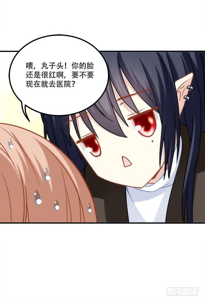 暗夜无常韩漫全集-第四十一话：纳尼！要结婚无删减无遮挡章节图片 