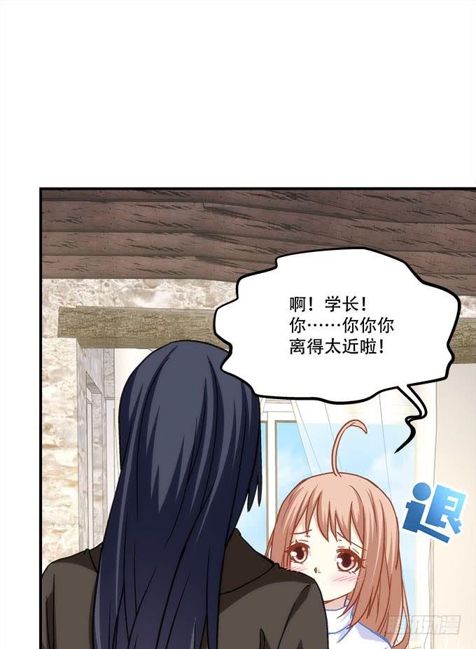 暗夜无常韩漫全集-第四十一话：纳尼！要结婚无删减无遮挡章节图片 