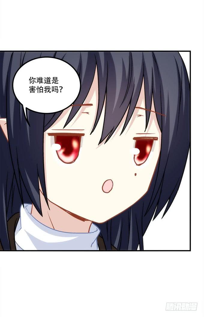 暗夜无常韩漫全集-第四十一话：纳尼！要结婚无删减无遮挡章节图片 