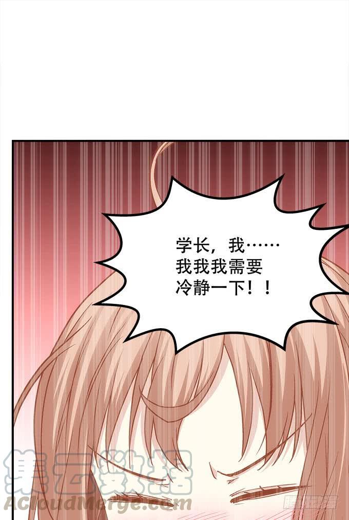 暗夜无常韩漫全集-第四十一话：纳尼！要结婚无删减无遮挡章节图片 