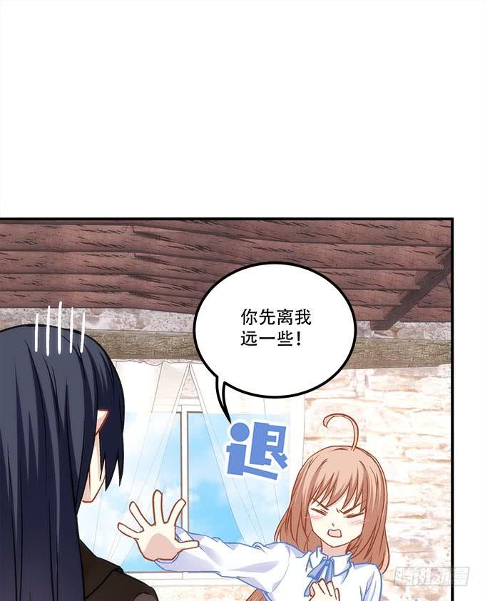 暗夜无常韩漫全集-第四十一话：纳尼！要结婚无删减无遮挡章节图片 