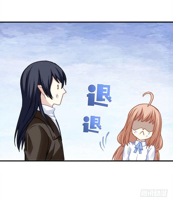 暗夜无常韩漫全集-第四十一话：纳尼！要结婚无删减无遮挡章节图片 