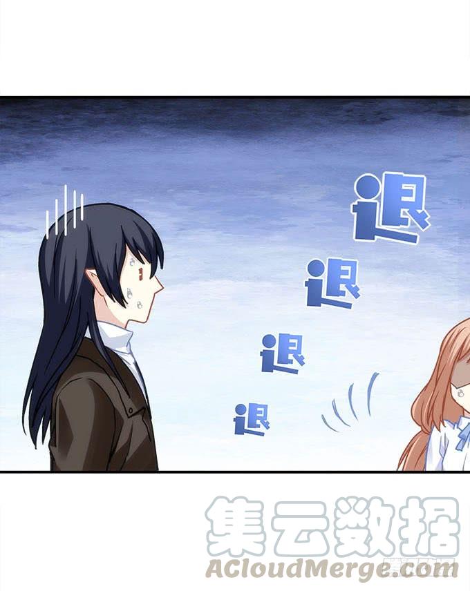 暗夜无常韩漫全集-第四十一话：纳尼！要结婚无删减无遮挡章节图片 