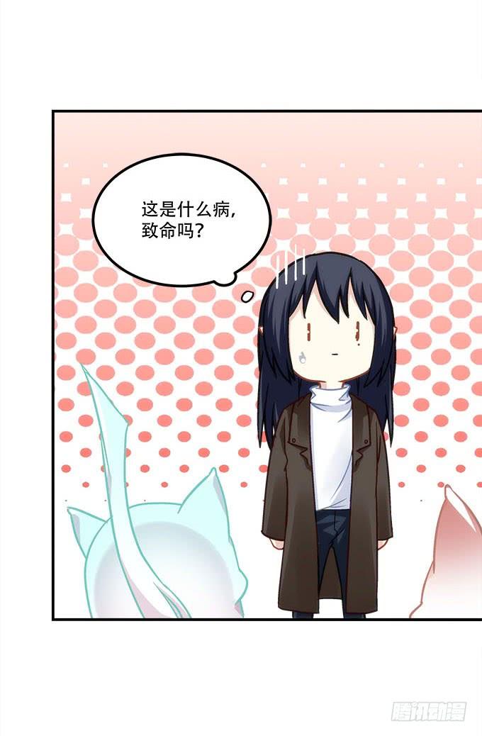 暗夜无常韩漫全集-第四十一话：纳尼！要结婚无删减无遮挡章节图片 