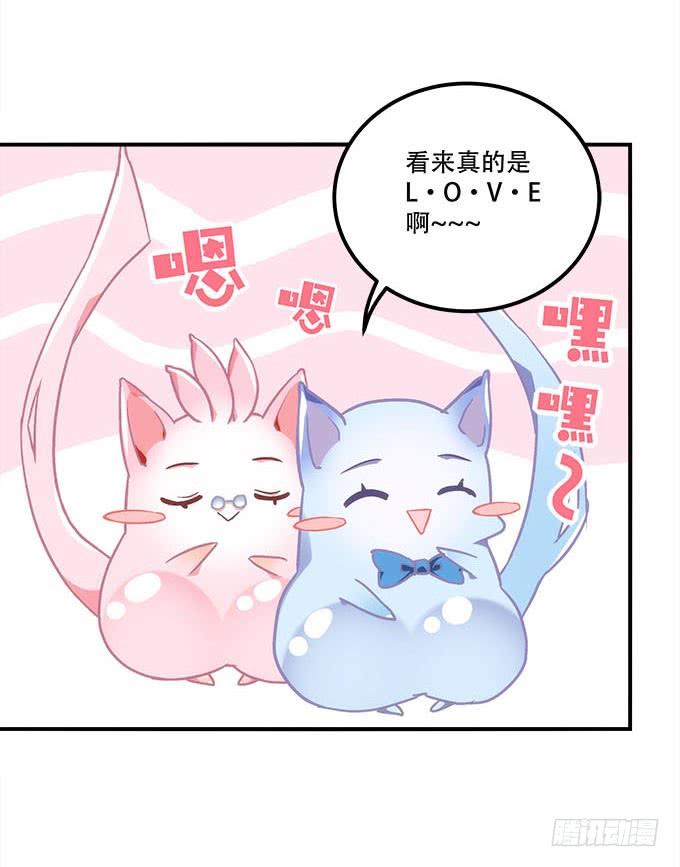 暗夜无常韩漫全集-第四十一话：纳尼！要结婚无删减无遮挡章节图片 