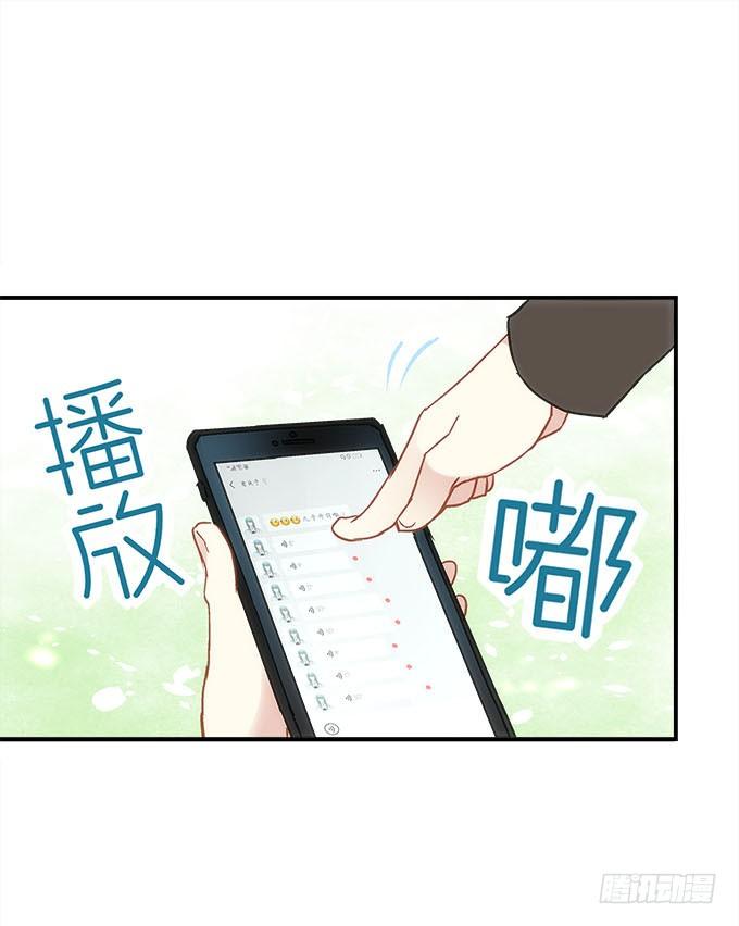 暗夜无常韩漫全集-第四十一话：纳尼！要结婚无删减无遮挡章节图片 