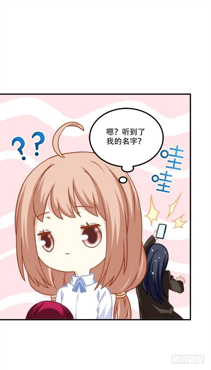 暗夜无常韩漫全集-第四十一话：纳尼！要结婚无删减无遮挡章节图片 