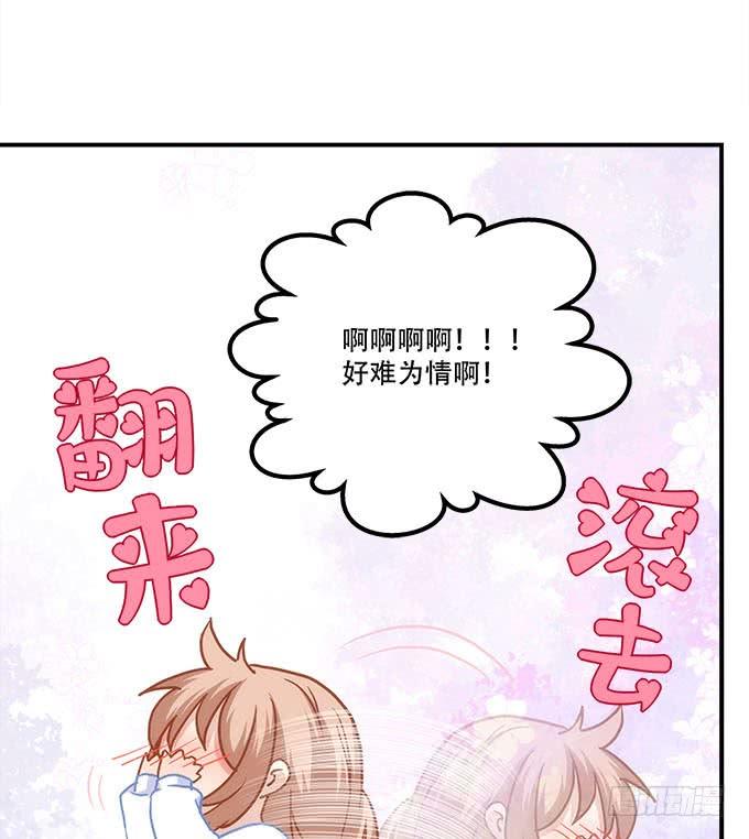 暗夜无常韩漫全集-第四十二话：不敢直视的双眼无删减无遮挡章节图片 