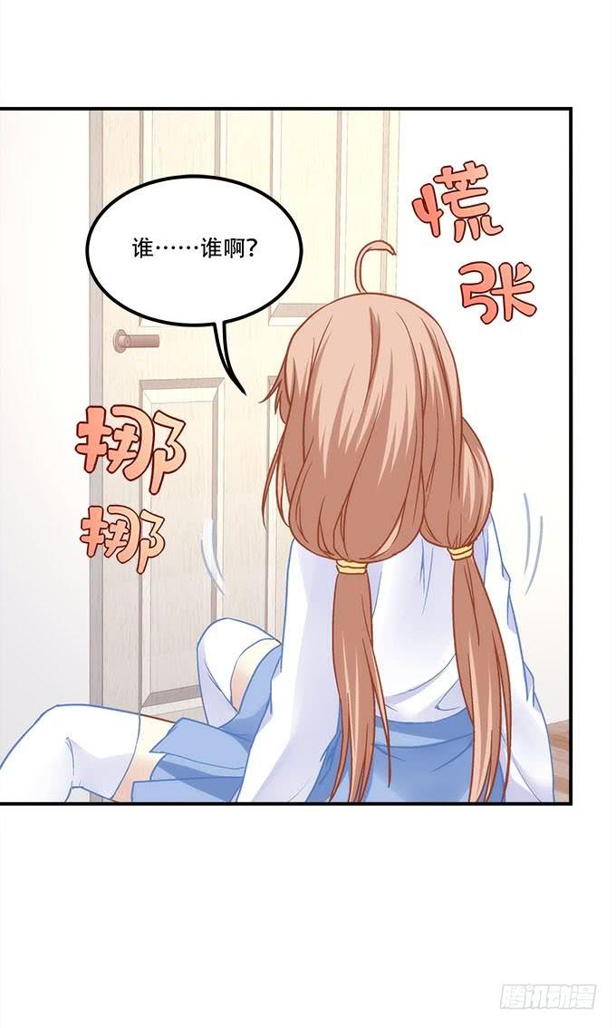 暗夜无常韩漫全集-第四十二话：不敢直视的双眼无删减无遮挡章节图片 