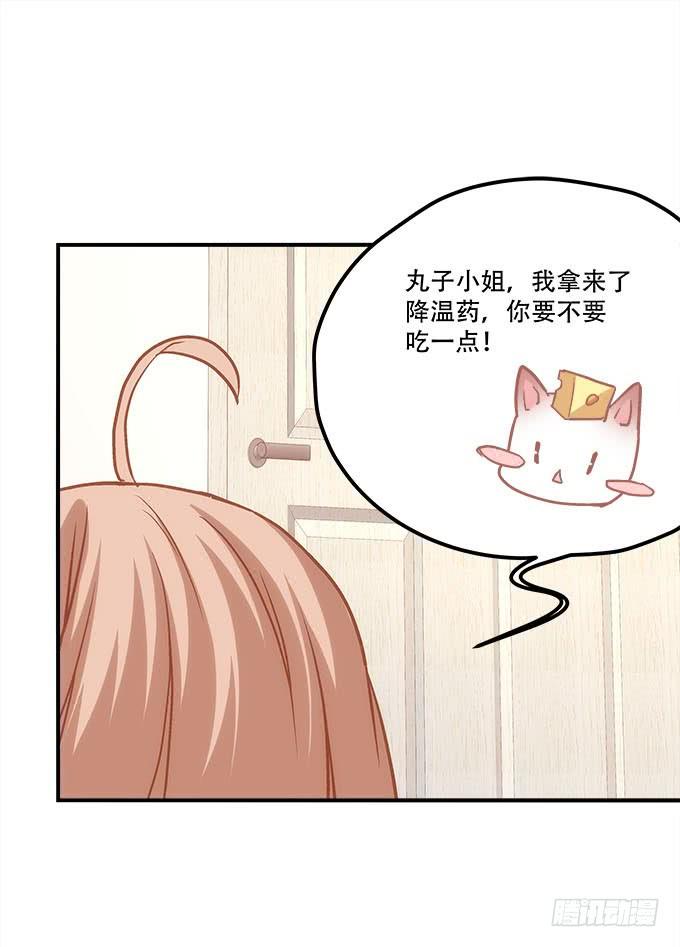 暗夜无常韩漫全集-第四十二话：不敢直视的双眼无删减无遮挡章节图片 
