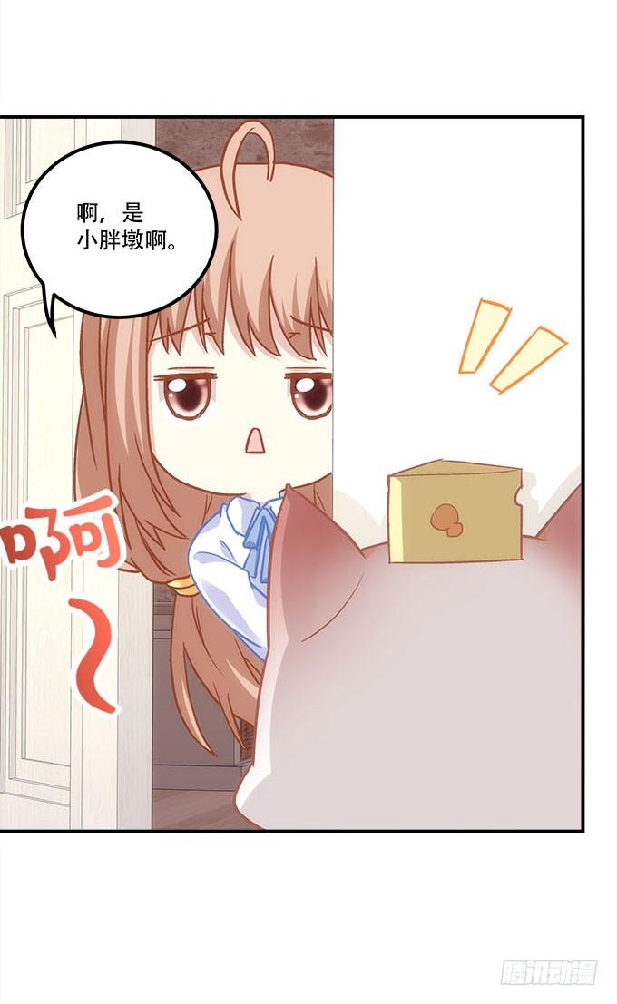 暗夜无常韩漫全集-第四十二话：不敢直视的双眼无删减无遮挡章节图片 