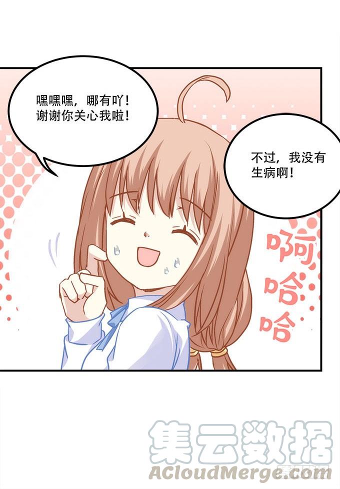 暗夜无常韩漫全集-第四十二话：不敢直视的双眼无删减无遮挡章节图片 