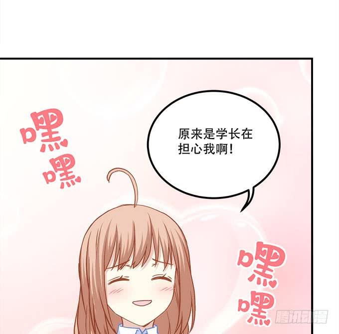暗夜无常韩漫全集-第四十二话：不敢直视的双眼无删减无遮挡章节图片 