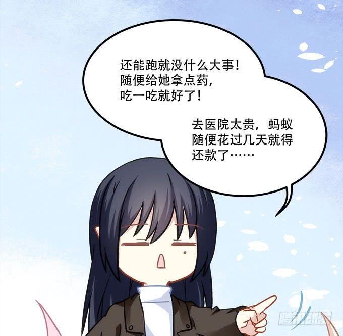 暗夜无常韩漫全集-第四十二话：不敢直视的双眼无删减无遮挡章节图片 
