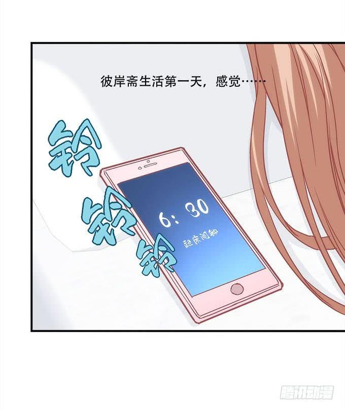 暗夜无常韩漫全集-第四十二话：不敢直视的双眼无删减无遮挡章节图片 