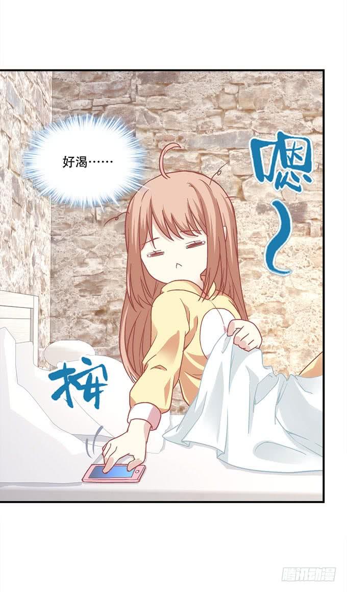 暗夜无常韩漫全集-第四十二话：不敢直视的双眼无删减无遮挡章节图片 