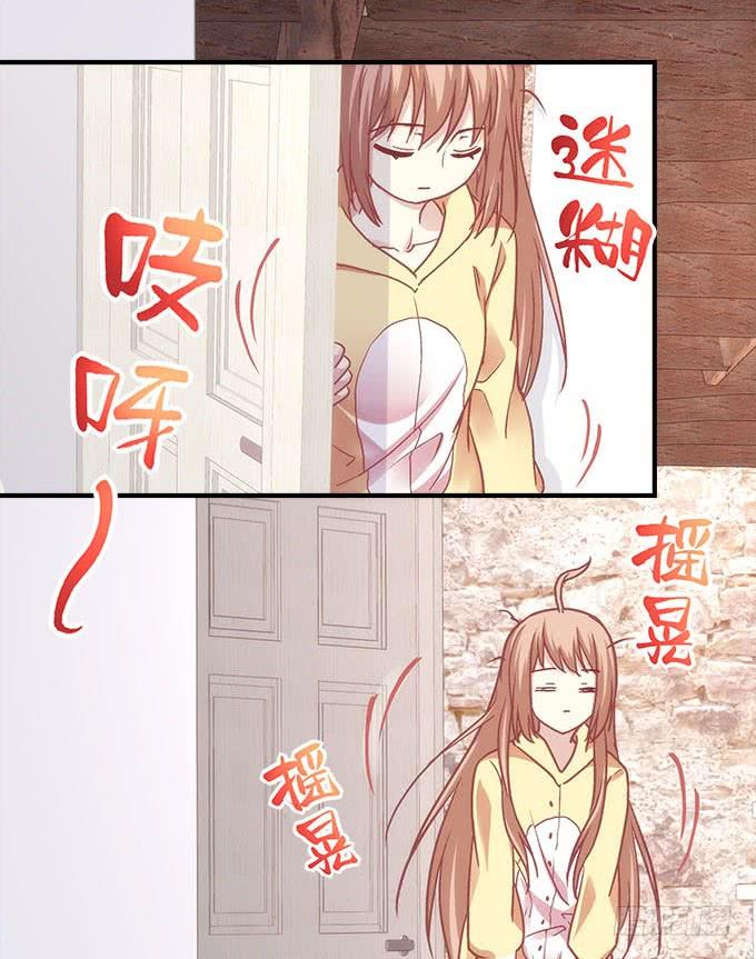 暗夜无常韩漫全集-第四十二话：不敢直视的双眼无删减无遮挡章节图片 