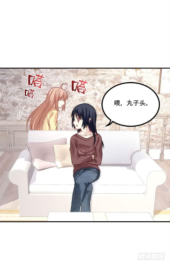 暗夜无常韩漫全集-第四十二话：不敢直视的双眼无删减无遮挡章节图片 