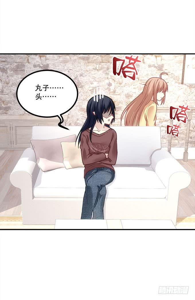 暗夜无常韩漫全集-第四十二话：不敢直视的双眼无删减无遮挡章节图片 