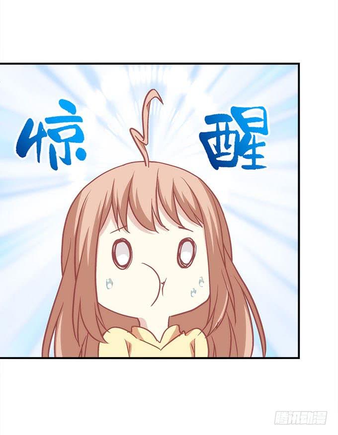 暗夜无常韩漫全集-第四十二话：不敢直视的双眼无删减无遮挡章节图片 