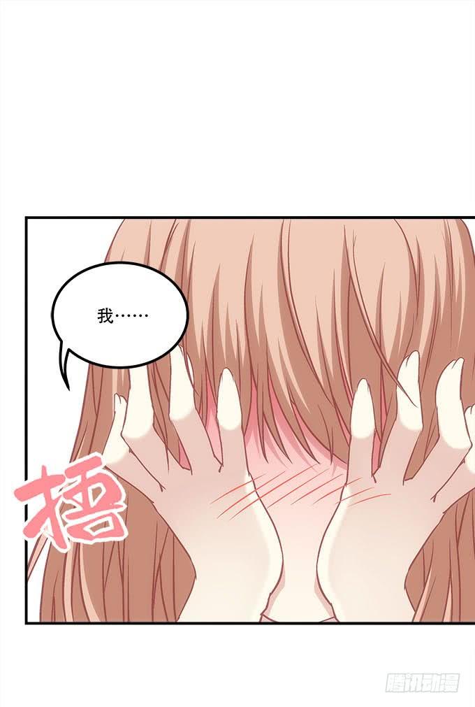 暗夜无常韩漫全集-第四十二话：不敢直视的双眼无删减无遮挡章节图片 