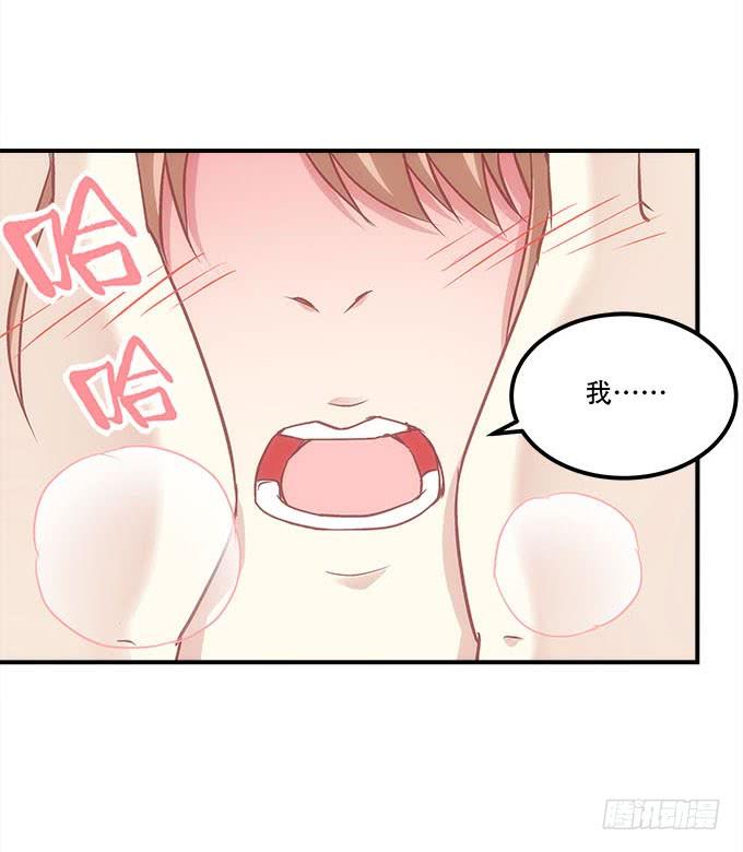 暗夜无常韩漫全集-第四十二话：不敢直视的双眼无删减无遮挡章节图片 
