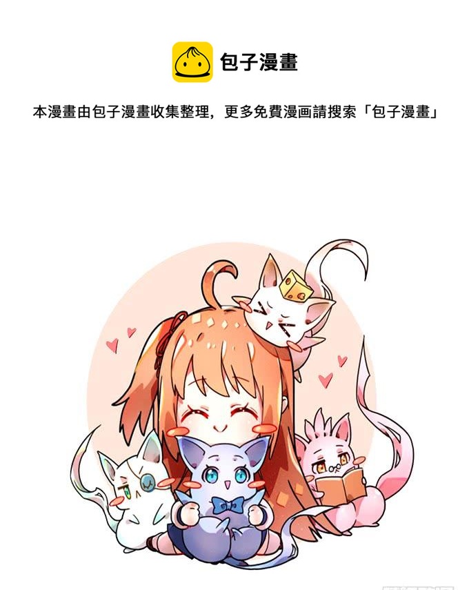 暗夜无常韩漫全集-第四十二话：不敢直视的双眼无删减无遮挡章节图片 