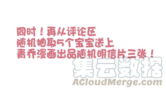 暗夜无常韩漫全集-第四十二话：不敢直视的双眼无删减无遮挡章节图片 