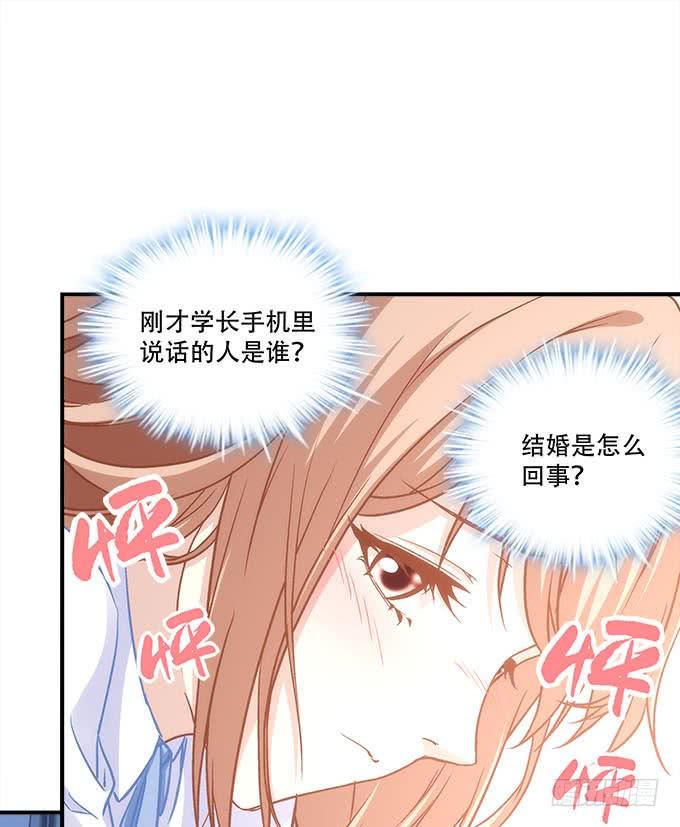 暗夜无常韩漫全集-第四十二话：不敢直视的双眼无删减无遮挡章节图片 