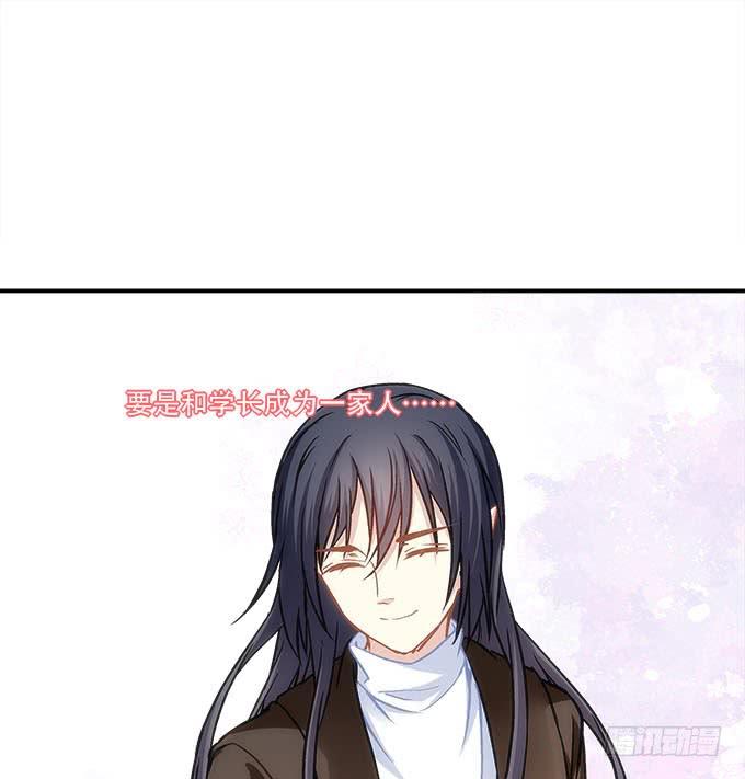 暗夜无常韩漫全集-第四十二话：不敢直视的双眼无删减无遮挡章节图片 