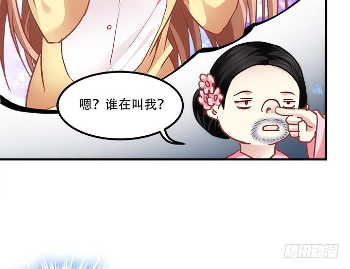暗夜无常韩漫全集-第四十三话：想上来可以，给钱无删减无遮挡章节图片 
