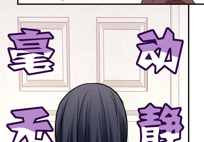 暗夜无常韩漫全集-第四十三话：想上来可以，给钱无删减无遮挡章节图片 