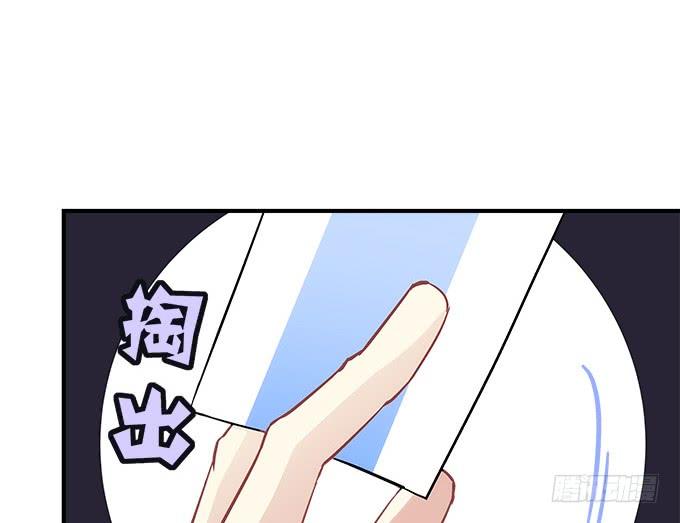 暗夜无常韩漫全集-第四十三话：想上来可以，给钱无删减无遮挡章节图片 