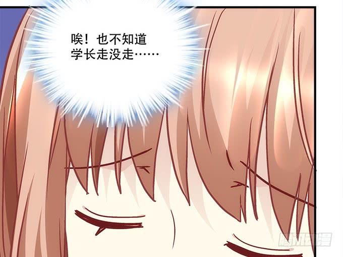 暗夜无常韩漫全集-第四十三话：想上来可以，给钱无删减无遮挡章节图片 