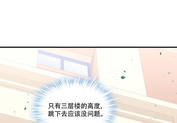 暗夜无常韩漫全集-第四十三话：想上来可以，给钱无删减无遮挡章节图片 